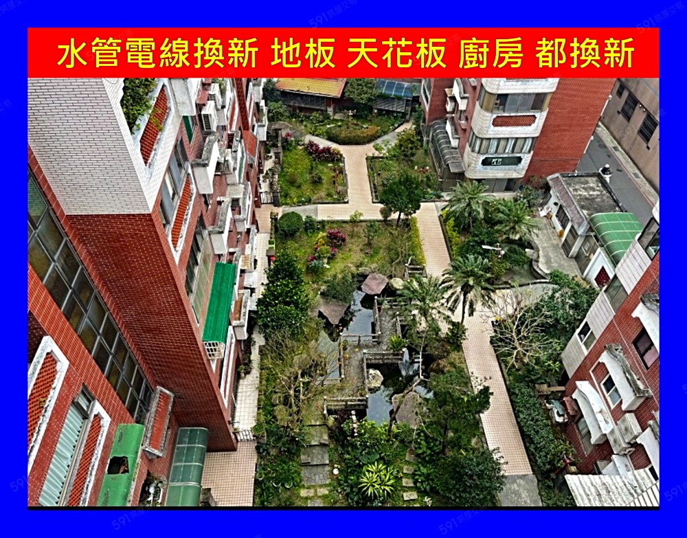房屋圖片