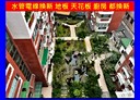 大溪區-勝利街3房2廳，45.2坪