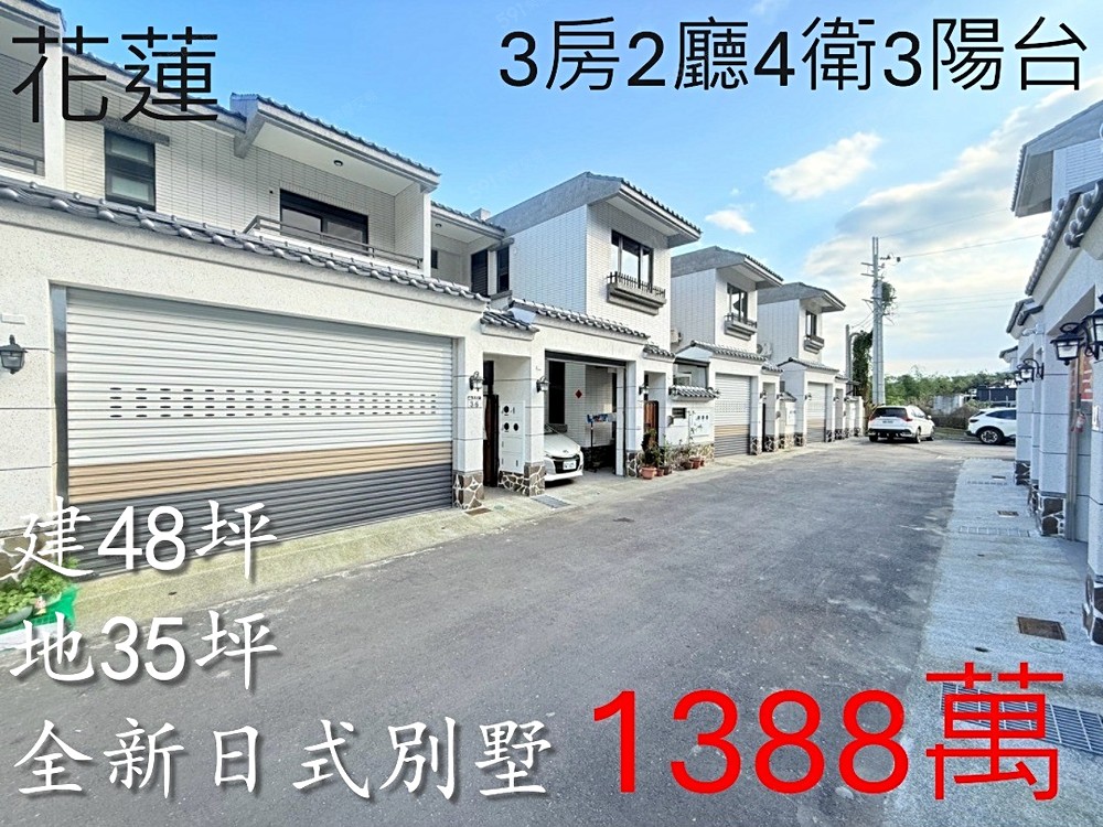 房屋圖片
