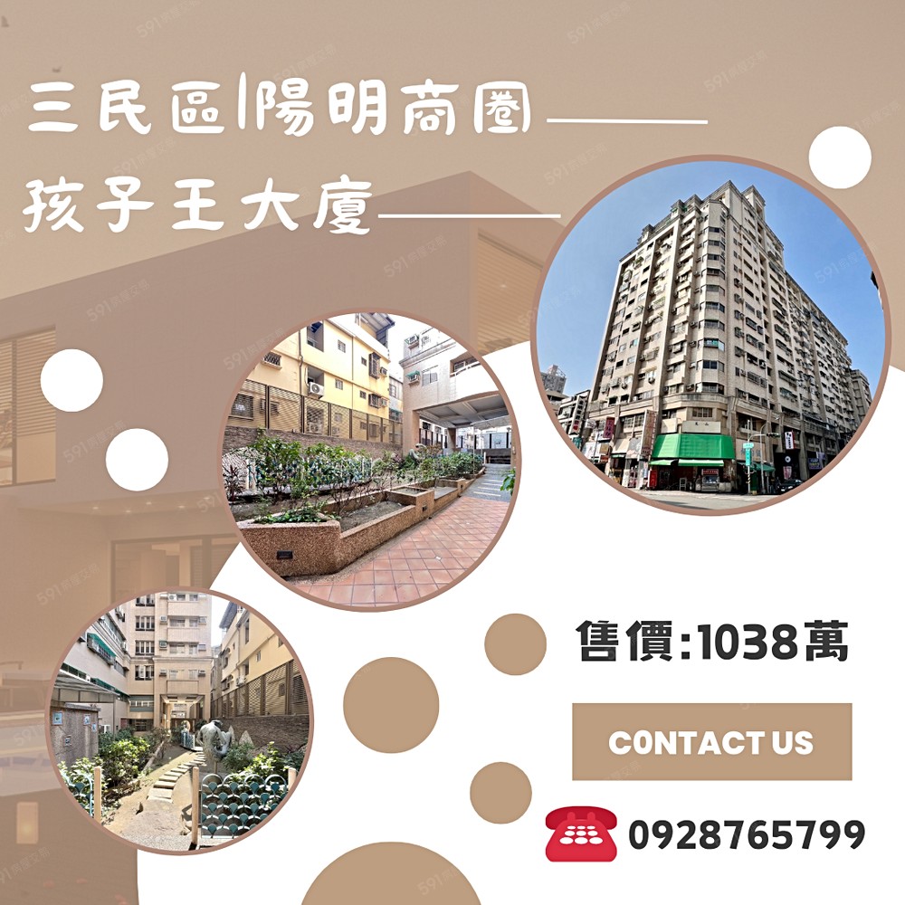 房屋圖片
