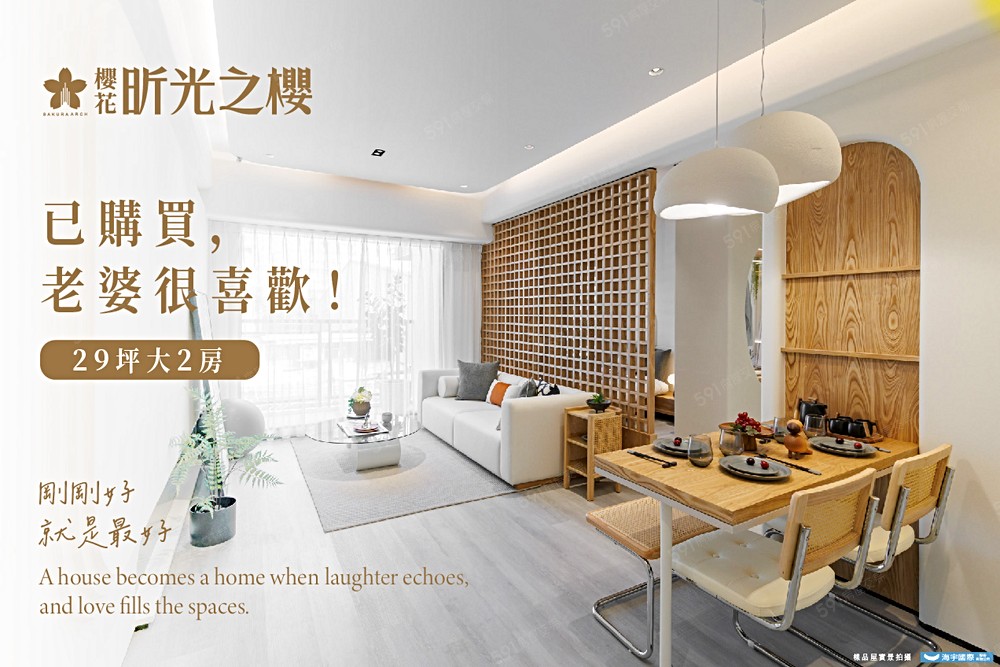 房屋圖片
