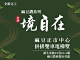 宣傳圖(6)