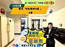 桃園區-瑞慶路4房2廳，36.6坪