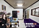 暖暖區-暖暖街3房2廳，31.4坪