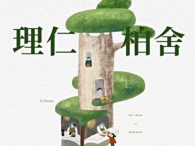 社區圖片