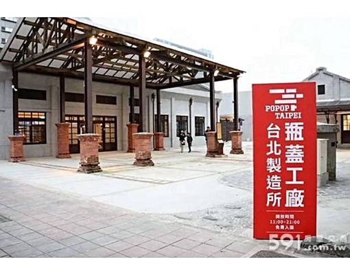 ❤南港站前區機能超讚公寓頂加~3分鐘到捷運高鐵站❤ - Image 15