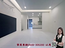 新光路四段❤鈺憶團隊~平鎮..