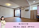 南屯區-文心路一段3房2廳，55.3坪