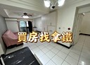 桃園區-民生路3房2廳，43.1坪