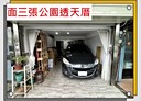 三重區-自強路二段2房2廳，28.1坪