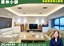 萬華區-環河南路一段4房2廳，129.8坪