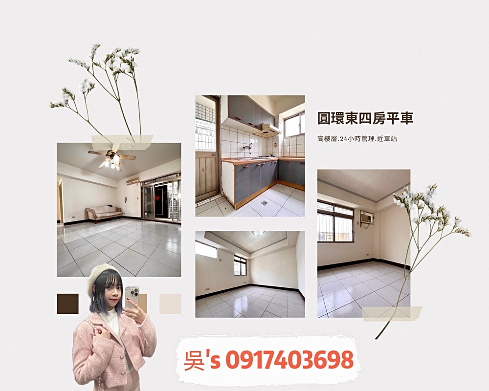 房屋圖片
