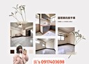 豐原區-文化街4房2廳，49.6坪
