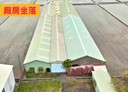 官田區-土地，1457.4坪