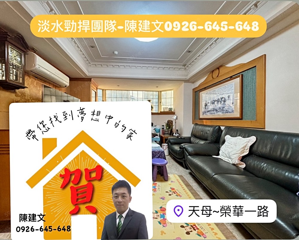 房屋圖片