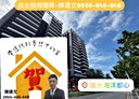 淡水區-新市五路三段2房2廳，33坪