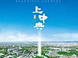 宣傳圖(5)