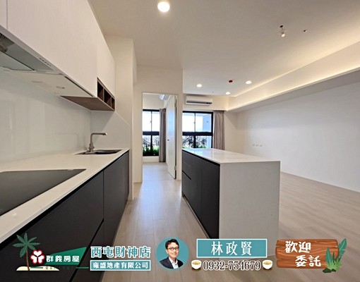 🍍中國醫太原全新廚房中島洗碗機三房二衛🍍 - Image 4