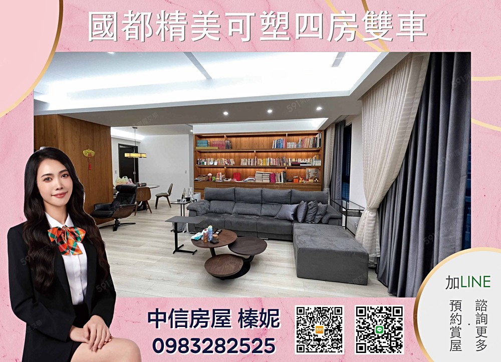房屋圖片