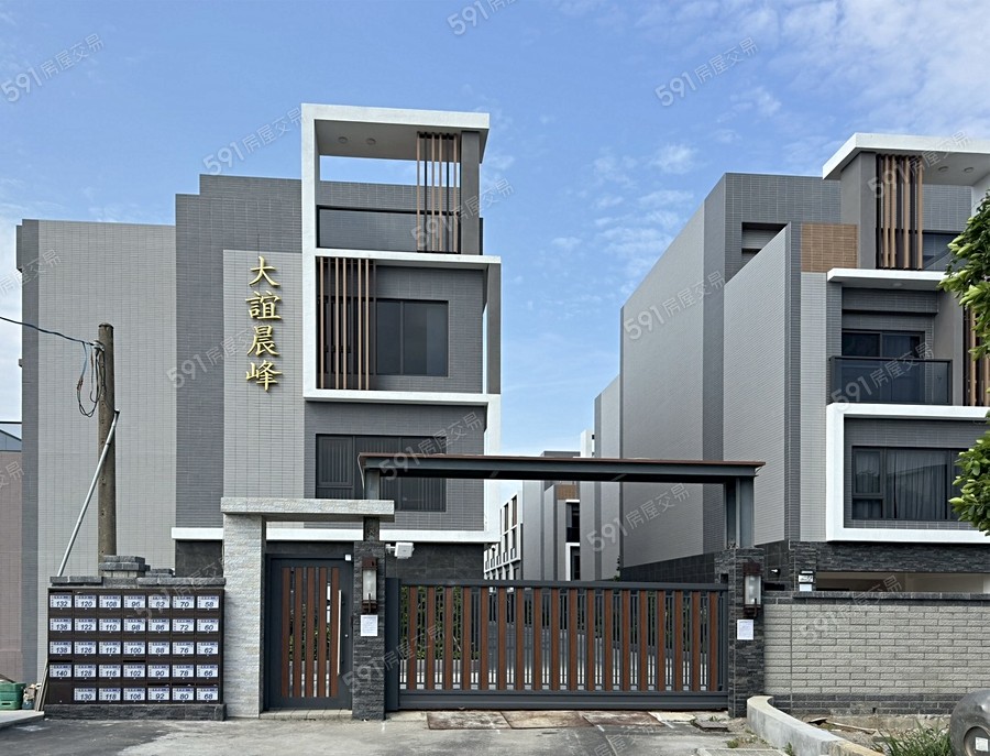 大誼晨峰封面圖