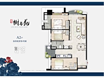 社區格局圖