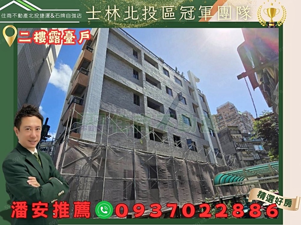 房屋圖片