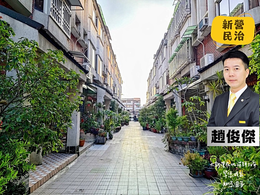 房屋圖片