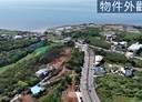 三芝區-土地，1818.7坪