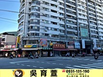 東興路二段育萱推薦-五期低..