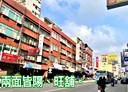 東區-西大路開放式格局，96坪