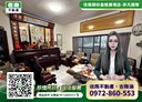 苗栗市-安泰4房2廳，68.9坪