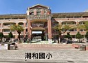 潮州鎮-太平路4房2廳，49.6坪