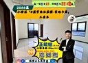 桃園區-朝陽街3房2廳，49.9坪