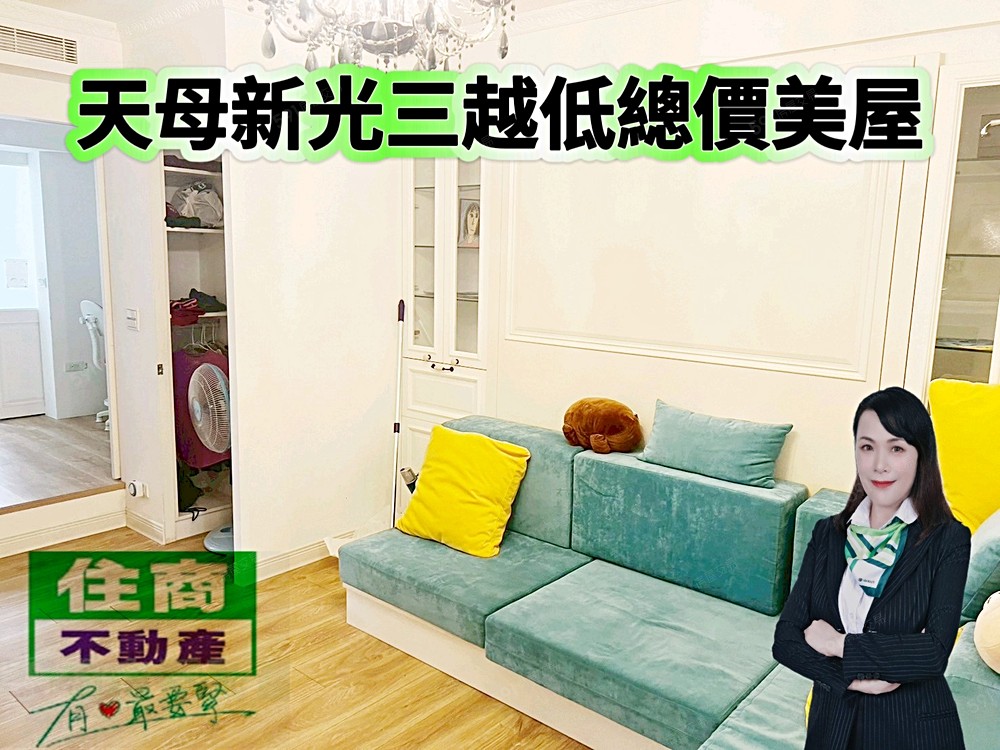 房屋圖片