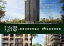 北區-育德路2房2廳，33.6坪