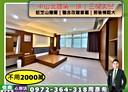 士林區-中山北路六段3房2廳，26.5坪