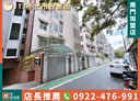 大安區-新生南路三段4房2廳，30.7坪