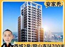萬華區-貴陽街二段2房2廳，25坪