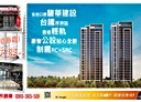 板橋區-僑中二街2房2廳，31.3坪