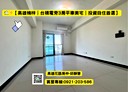 楠梓區-朝明路3房2廳，46.3坪
