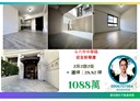 斗六市-中華路2房1廳，28.8坪
