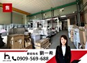 八德區-白鷺段土地，603.6坪
