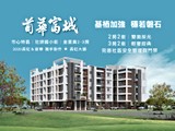示意圖(2)