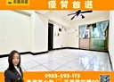 淡水區-新春街3房2廳，39.2坪