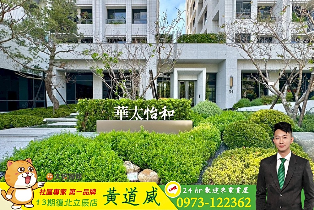 房屋圖片