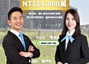 永康區-土地，255.4坪