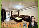 林口區-後湖路4房2廳，56.6坪
