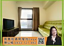 林口區-中北二街2房2廳，33.5坪