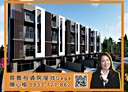 林口區-仁愛路一段4房6廳，77.2坪