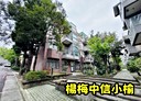 楊梅區-光裕南街4房3廳，60.1坪